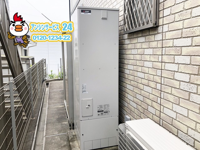 愛知県みよし市　エコキュート取替工事　三菱電機SRT-CT465