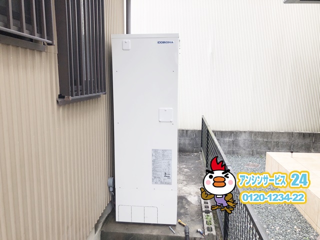静岡県掛川市　電気温水器取替工事交換工事　CORONA UWH-37X1SA2U