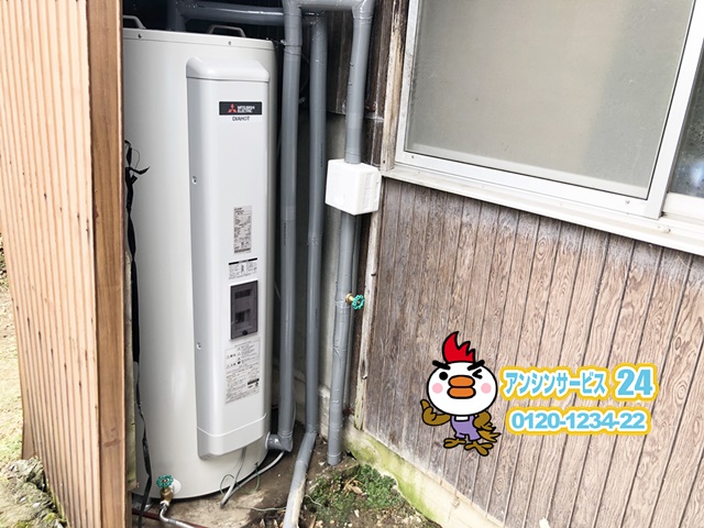 愛知県一宮市　電気温水器交換工事　三菱電機SRG-375G