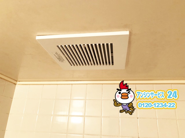 愛知県一宮市　浴室換気扇取替工事　パナソニックFY-24CPS8