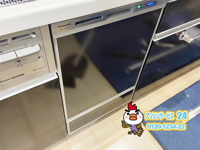 名古屋市天白区　ビルトイン食洗機取付工事　パナソニックNP-45MD9S