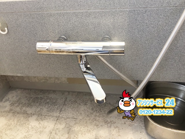 名古屋市南区　浴室シャワー水栓取替工事　TOTO TBV03401J