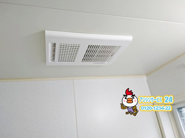 岐阜県岐阜市　浴室暖房乾燥機取替工事　MAX BS-161H