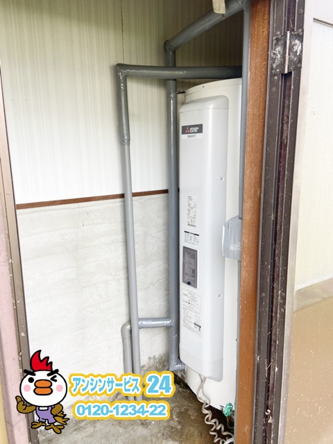 愛知県海部郡大治町　電気温水器取替工事　三菱電機SRG-375G