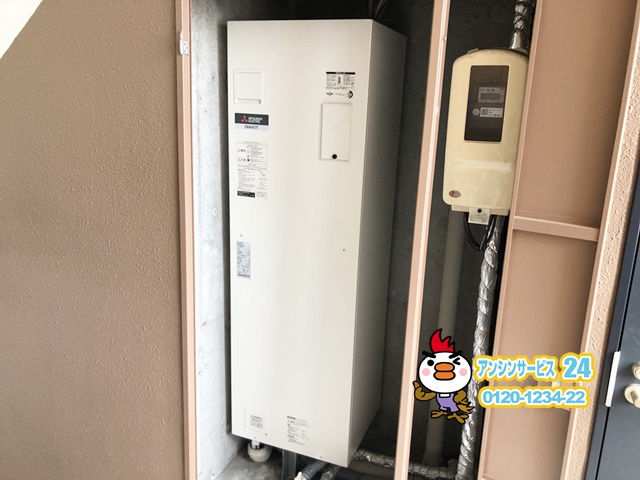 名古屋市西区　電気温水器取替工事　三菱電機 SRG-201G