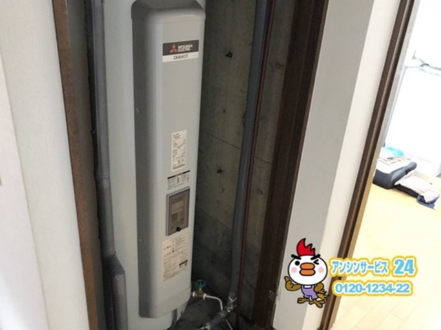 名古屋市名東区　電気温水器取替工事　三菱電機SRG-375G