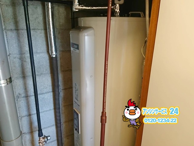 名古屋市千種区　電気温水器取替工事　三菱電機SRG-375G