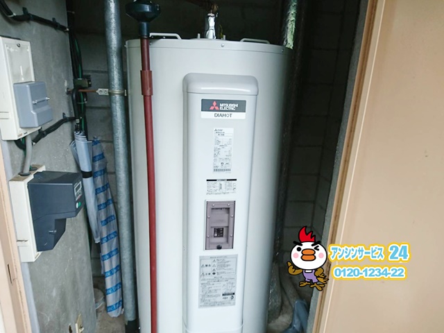 静岡県賀茂郡東伊豆町　電気温水器取替工事　三菱電機SRG-305GM