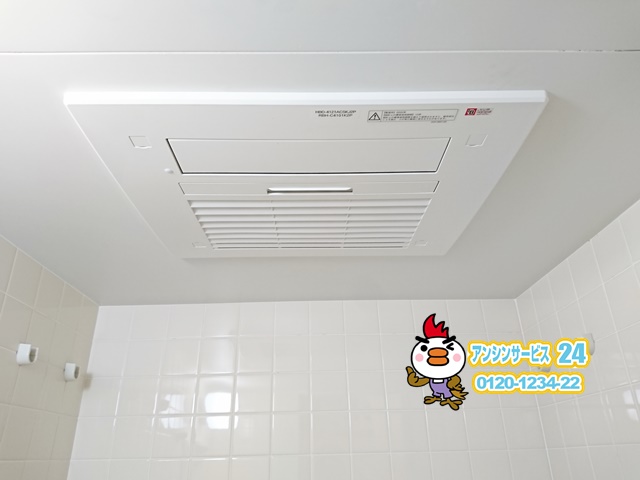 愛知県犬山市　浴室暖房乾燥機（温水式）交換工事　リンナイRBH-C418K2P
