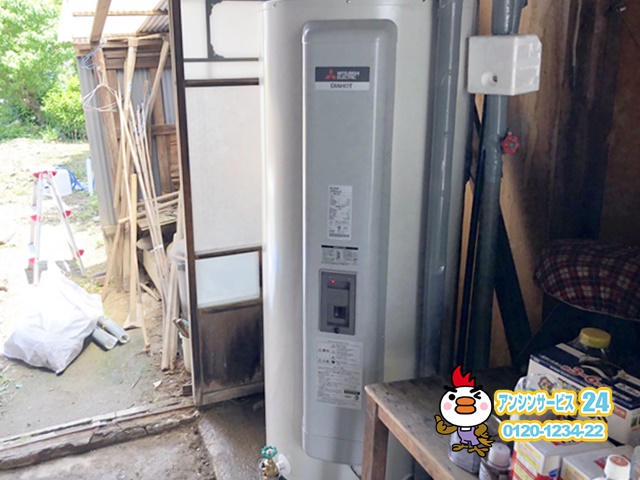 名古屋市中川区　電気温水器取替工事　三菱電機SRG-375G