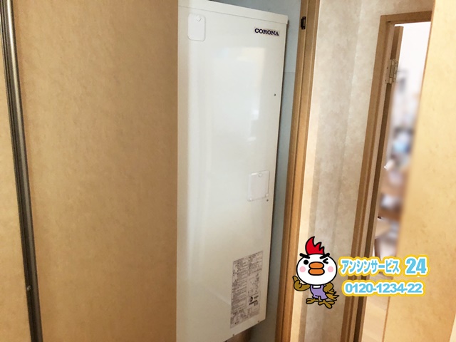 愛知県豊橋市　電気温水器取替工事　CORONA UWH-37X1SA2U