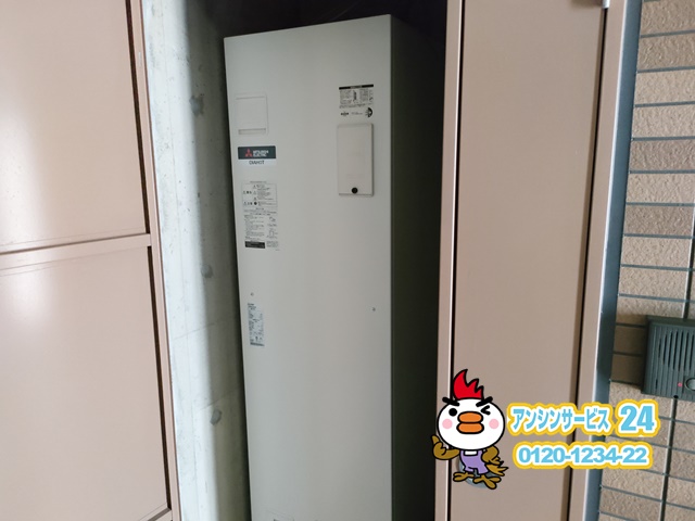 名古屋市西区　電気温水器取替工事　三菱電機SRG-201G