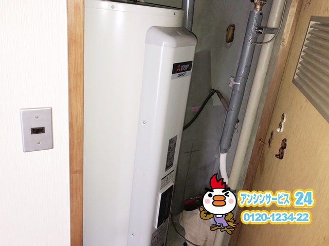 静岡県静岡市葵区　電気温水器取替工事　三菱電機SRG-375E