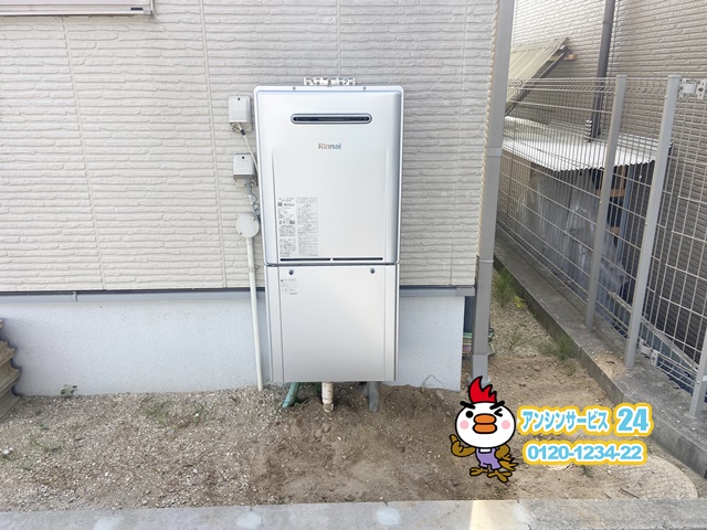 愛知県豊田市　ガス給湯器エコジョーズ交換工事　リンナイRUF-E2406SAW＋配管カバー