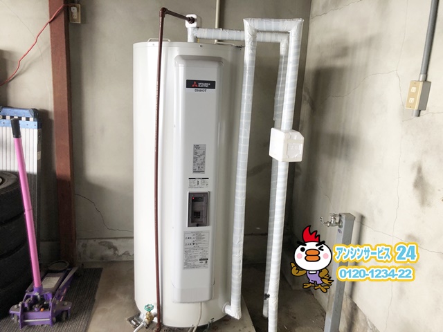 名古屋市西区　電気温水器取替工事　三菱電機SRG-375G