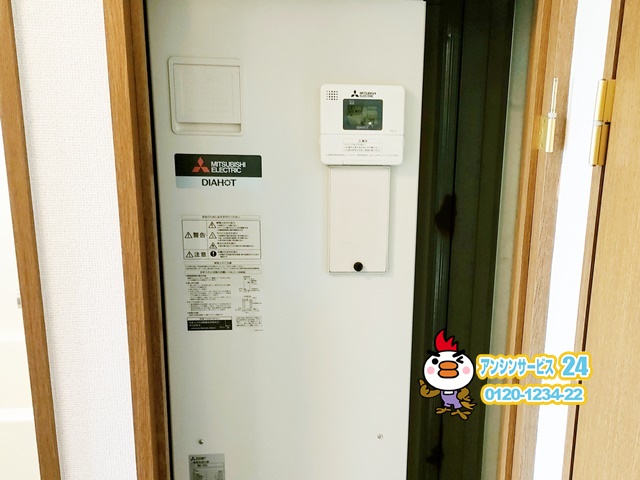 名古屋市西区　電気温水器工事取替工事　三菱電機SRG-151G