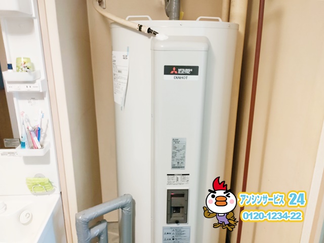 名古屋市守山区　電気温水器取替工事　三菱電機SRG-375G