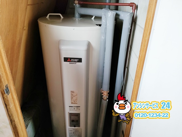 名古屋市中村区　電気温水器取替工事　三菱電機SRG-465G