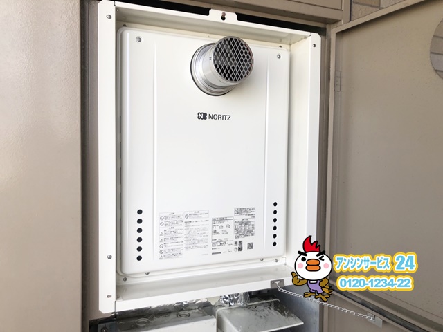 名古屋市緑区　ガス給湯器取替工事　ノーリツGT-2460SAWX-T-2BL