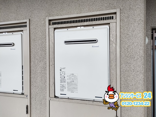 名古屋市北区　ガス給湯器交換工事　リンナイRUF-A2005SAW（B）