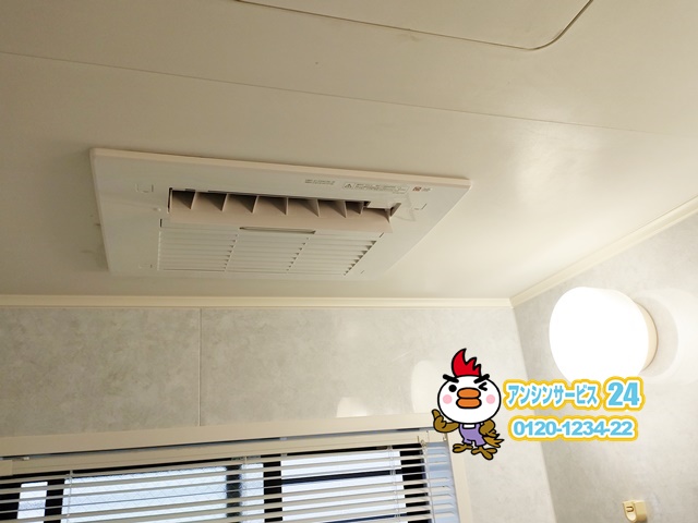 名古屋市北区　浴室暖房乾燥機交換工事　リンナイRBH-C4101K1P（A）