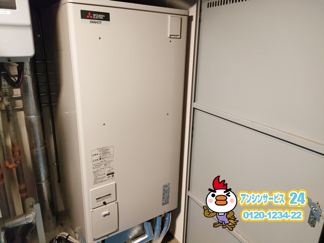 名古屋市千種区　電気温水器交換工事　三菱電機SRT-J46WDM5