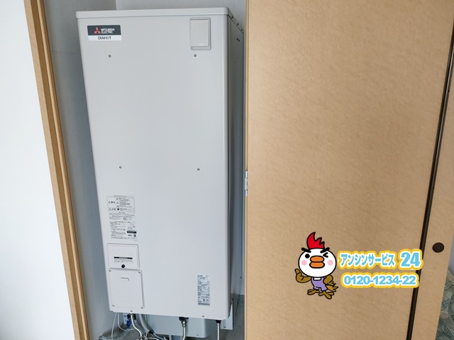 愛知県岡崎市　電気温水器交換工事　三菱電機SRT-J37CD5