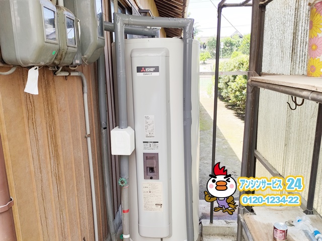 愛知県稲沢市　電気温水器交換工事　三菱電機SRG-375G