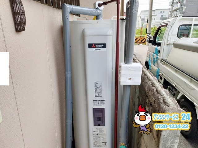 愛知県西尾市　電気温水器交換工事　三菱電機SRG-375G