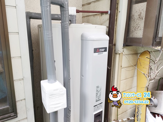 名古屋市緑区　電気温水器交換工事　三菱電機SRG-375G