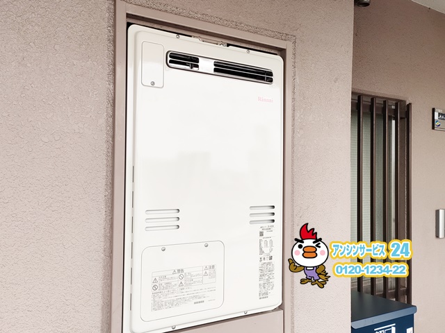 名古屋市熱田区　ガス給湯暖房用熱源機交換工事　リンナイRUFH-A2400AW2-1（B）
