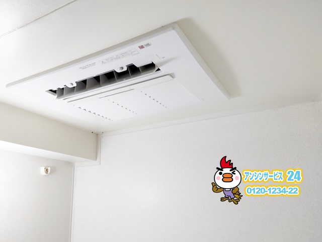 名古屋市熱田区　温水式浴室暖房乾燥機交換工事　リンナイRBHM-C4101K2P