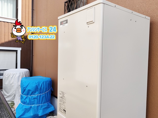 愛知県瀬戸市　電気温水器交換工事　三菱電機SRT-J37WD5