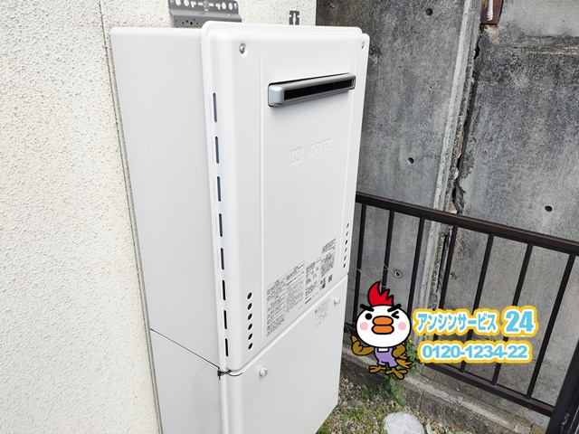 愛知県清須市　ガス給湯器交換工事　ノーリツGT-2070SAW BL
