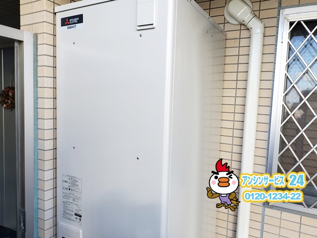 東京都江東区電気温水器交換工事三菱電機SRT-J37WD5