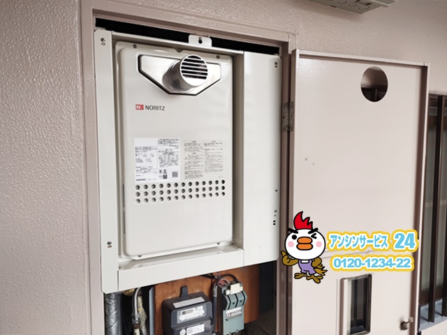 名古屋市天白区ガス給湯器交換工事ノーリツGT-1635SAWXS-80T-1BL