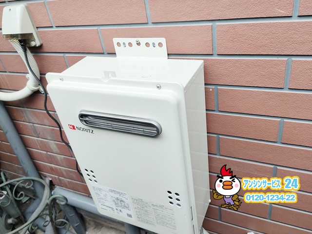 名古屋市北区　ガス給湯器設置工事　ノーリツGQ-2039WS-1