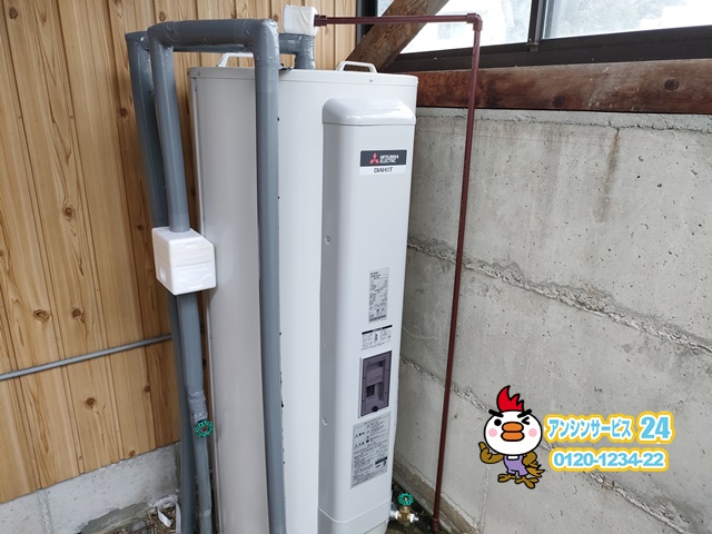 愛知県豊田市　電機温水器交換工事　三菱電機SRG-375G