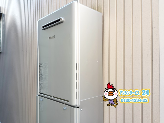 横浜市戸塚区　ガス給湯器交換工事　リンナイRUF-E2406SAW