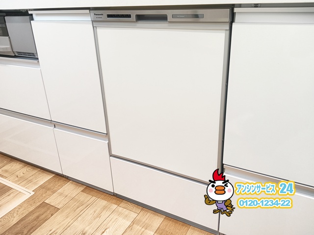 愛知県瀬戸市　ビルトイン食洗機新設工事　パナソニックNP-45MD9S