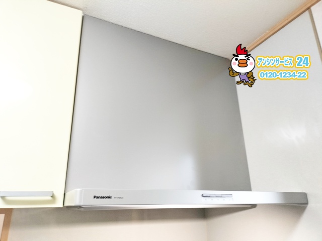 横浜市港北区　レンジフード交換工事　パナソニックFY-7HZC5-S