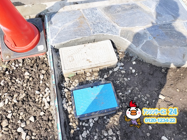 東京都世田谷区　ウルトラファインバブル発生機新設工事　ウォーターデザイン UFB DUAL