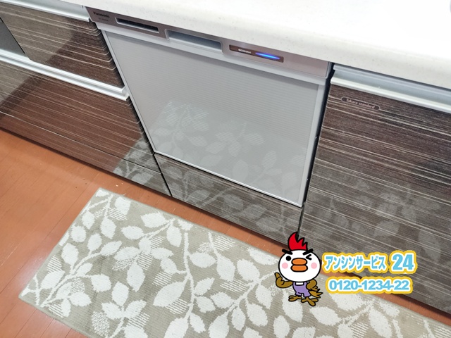 横浜市保土ヶ谷区　ビルトイン食洗機交換工事　パナソニックNP-45MS9S