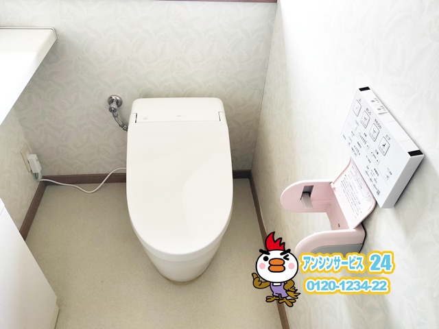 横浜市港南区　トイレリフォーム工事　TOTO CES9C10
