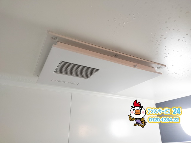 横浜市旭区　浴室乾燥機交換工事　TOTO TYB4013GASW