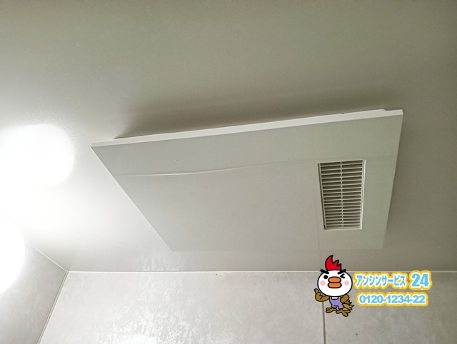名古屋市天白区　浴室暖房乾燥機交換工事　三菱電機V-142BZ5