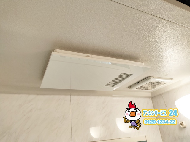 横浜市西区　浴室乾燥機交換工事　三菱電機 V-141BZ5