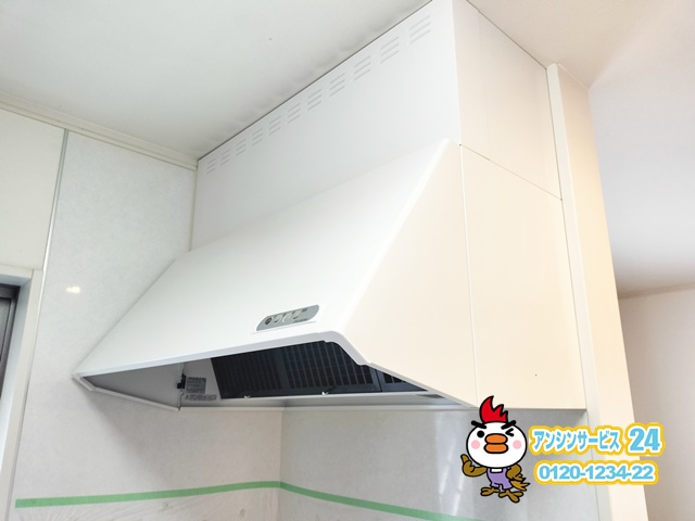 横浜市港北区　レンジフード交換工事　富士工業 BDR-3HL-9017W