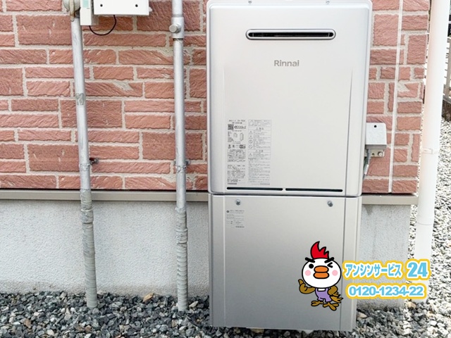 岡山県赤磐市　ガス給湯器交換工事　リンナイRUF-E240ESAW