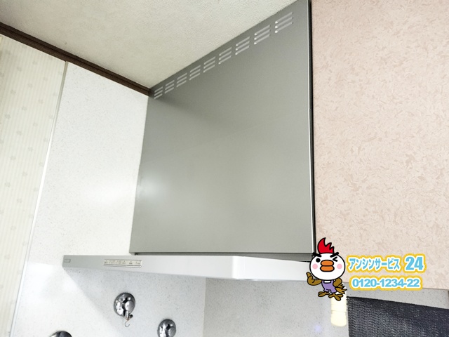 横浜市栄区　レンジフード交換工事　リンナイ OGR-REC-AP752LSV